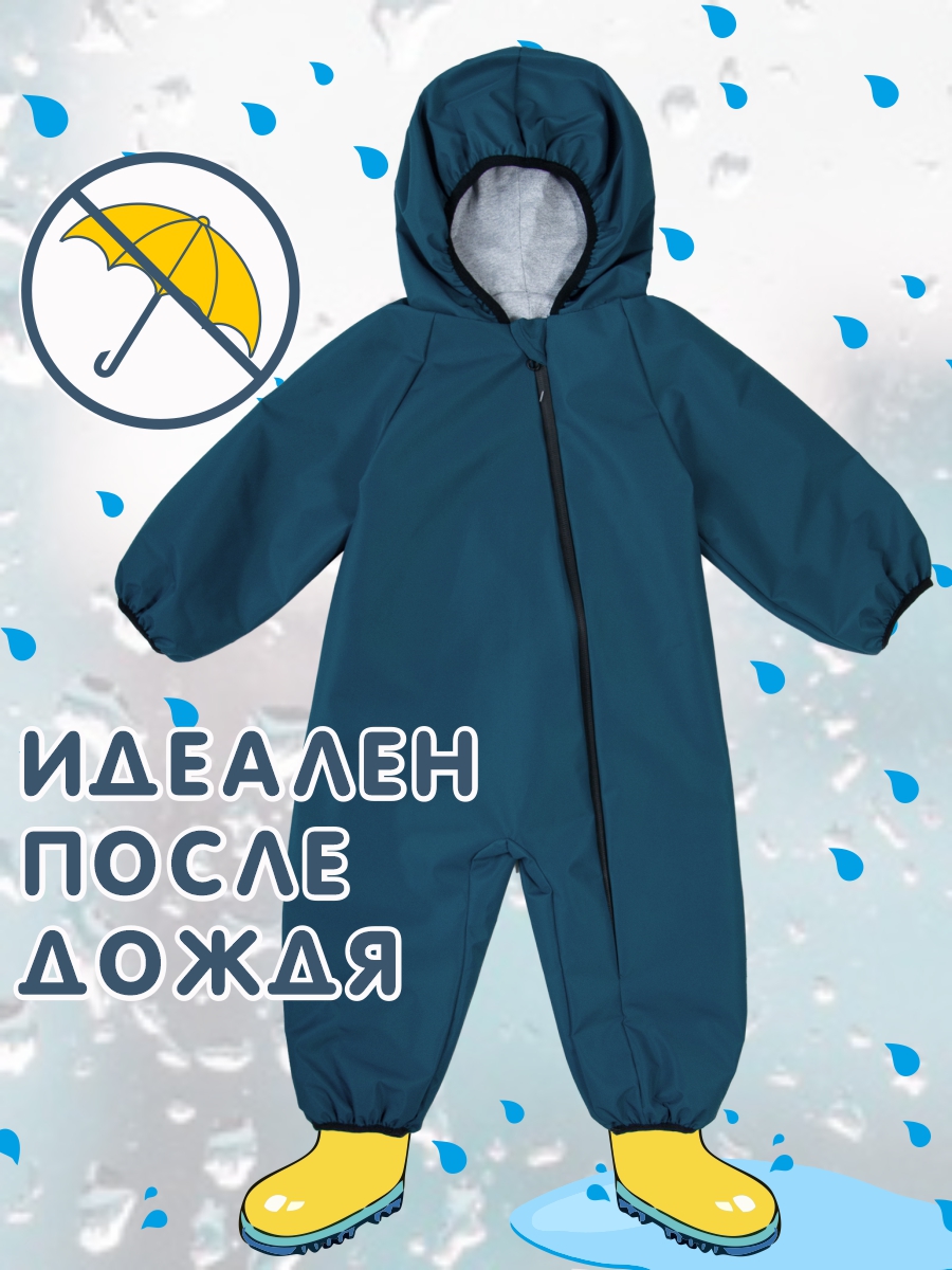 Комбинезон СОННЫЙ ГНОМИК 2323/6 - фото 3