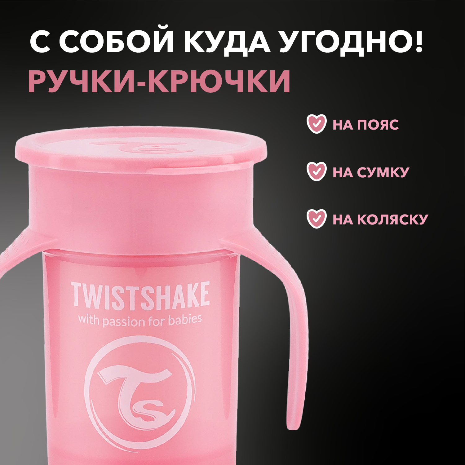 Поильник Twistshake 230 мл 1 шт. - фото 4