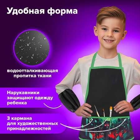 Фартук Brauberg с нарукавниками