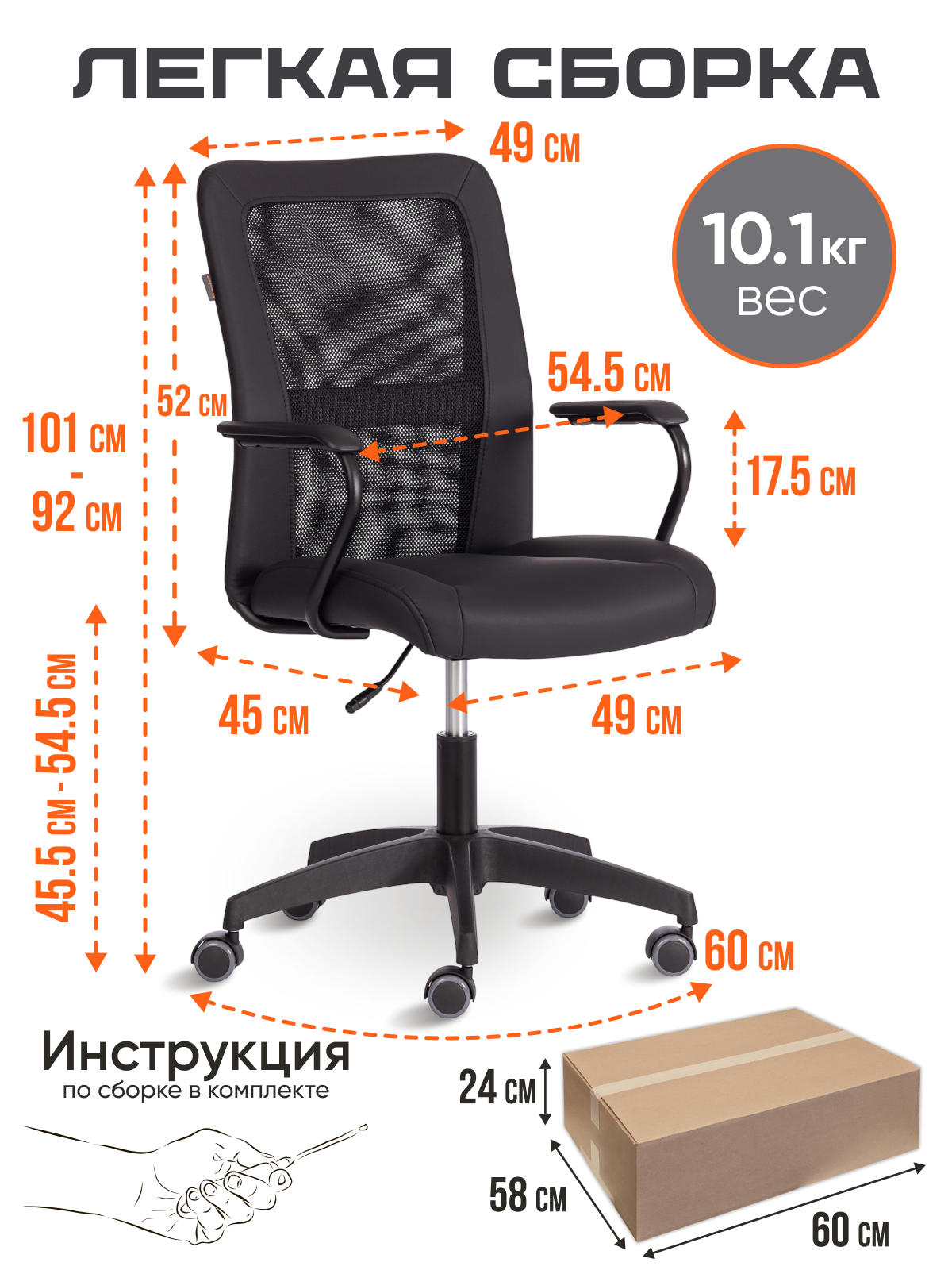 Компьютерное кресло TETCHAIR Стафф кож/зам ткань черный - фото 7