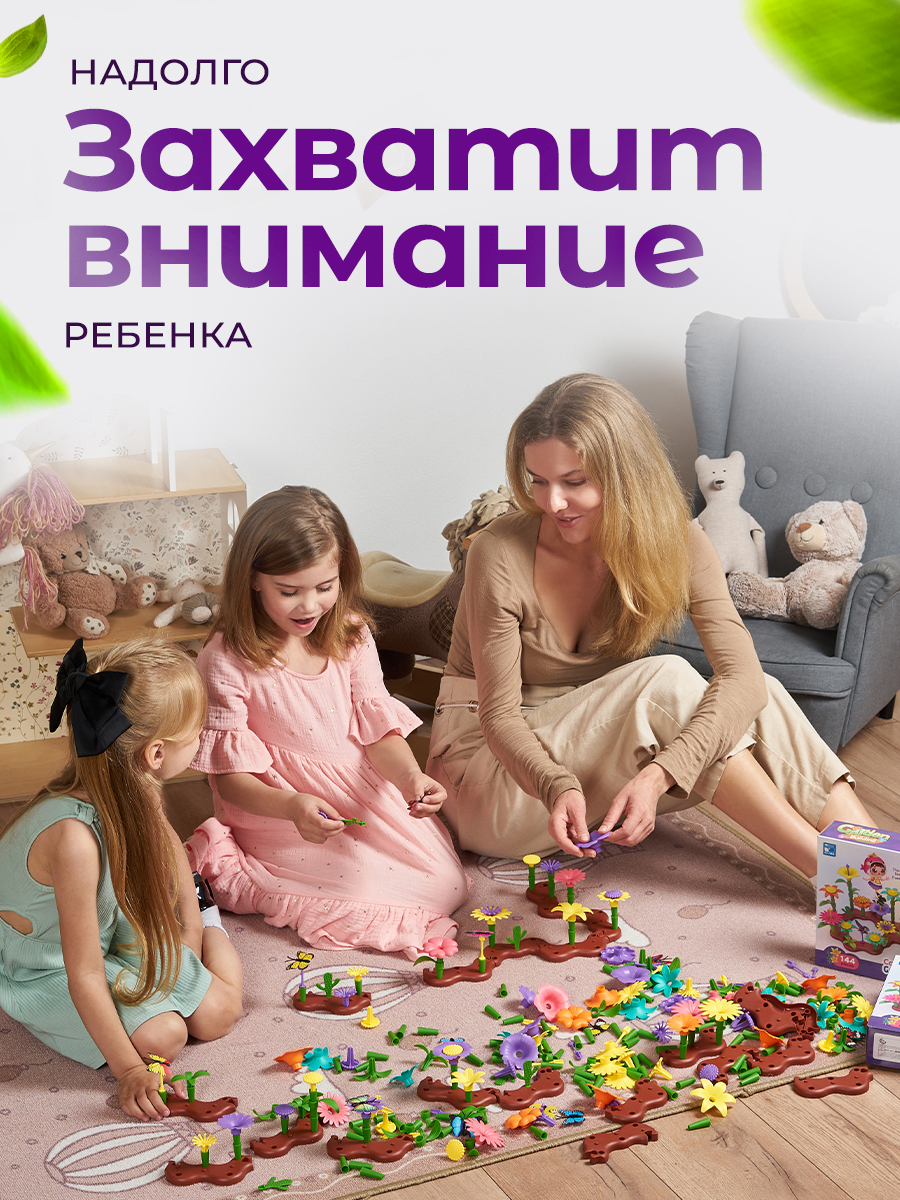 Конструктор SAYFUN toys 200 дет. - фото 7