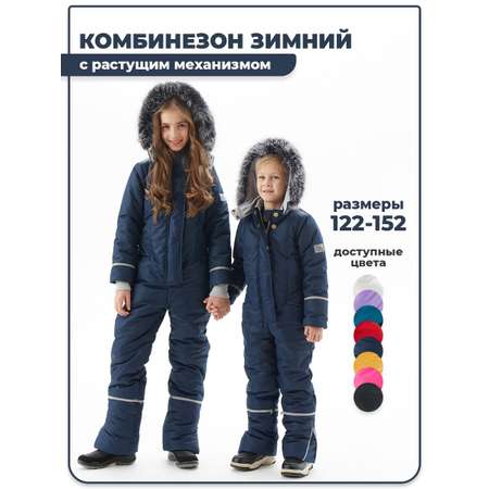Комбинезон Kaambez_one