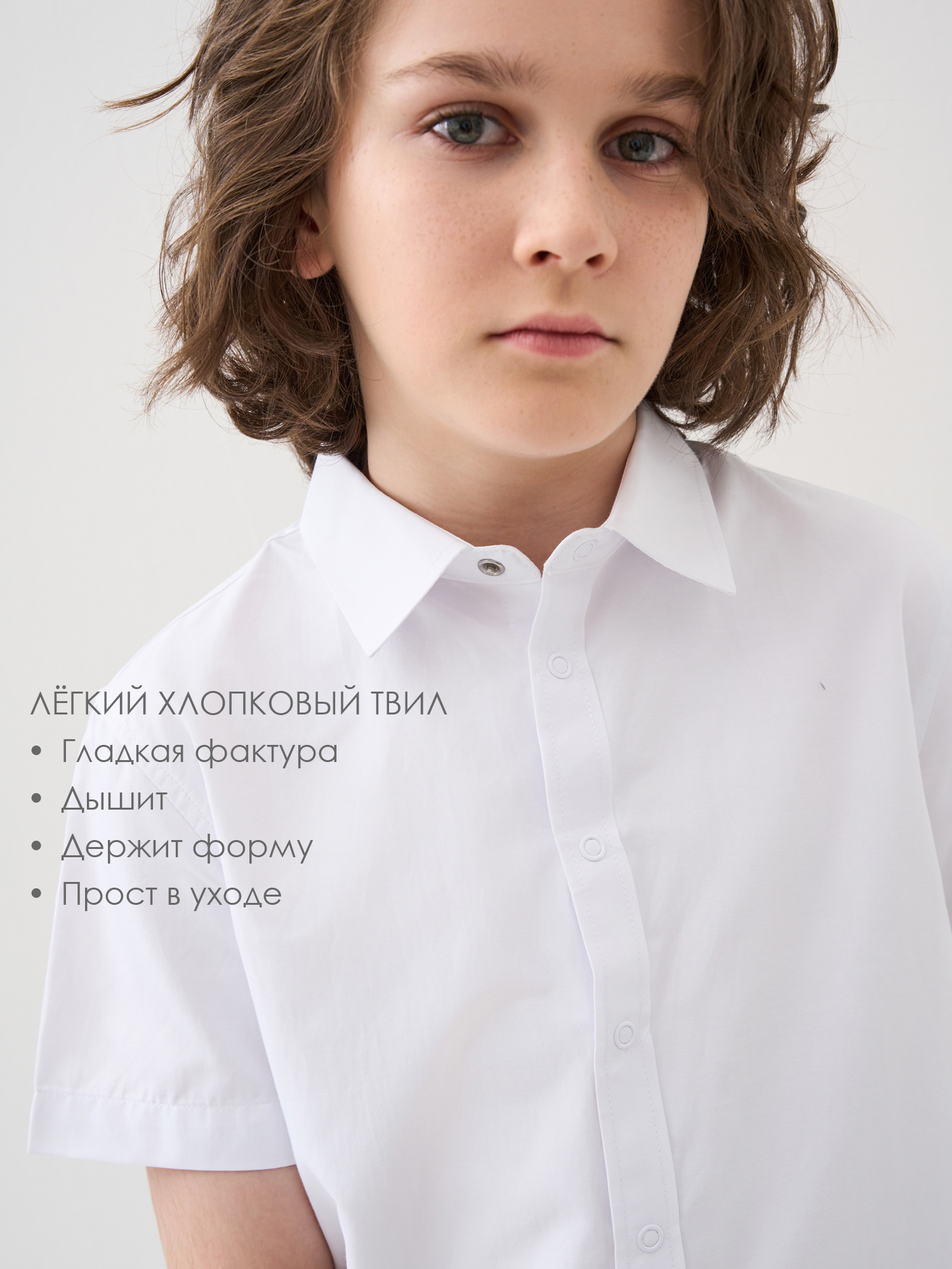 Рубашка PlayToday 22611189 - фото 2