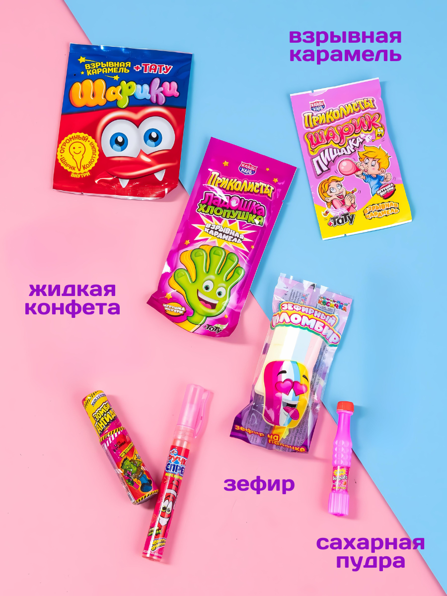 Подарочный бокс VKUSNODAY сладостей сладкий подарок вкусняшек - фото 5