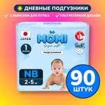 Подгузники Momi Super Soft NB (2-5 кг) 90 шт.