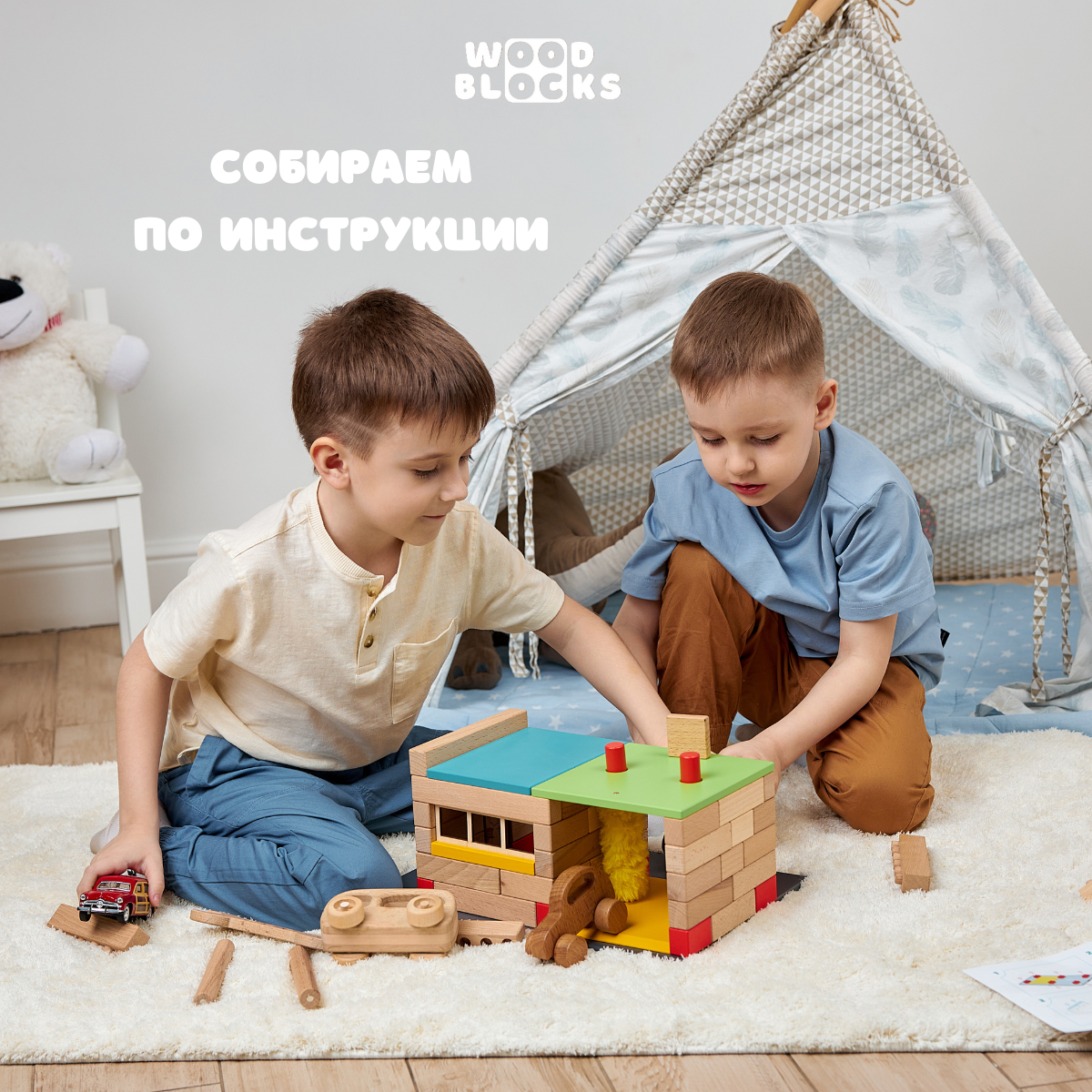 Конструктор WOOD BLOCKS Транспарк деревянный - фото 4