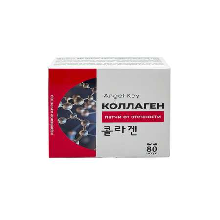 Патчи Angel Key anti-age от отечности 80шт 1 шт.