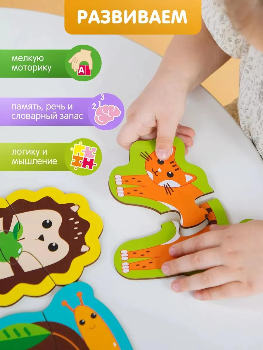 Пазл Alatoys деревянный в ассортименте - фото 3