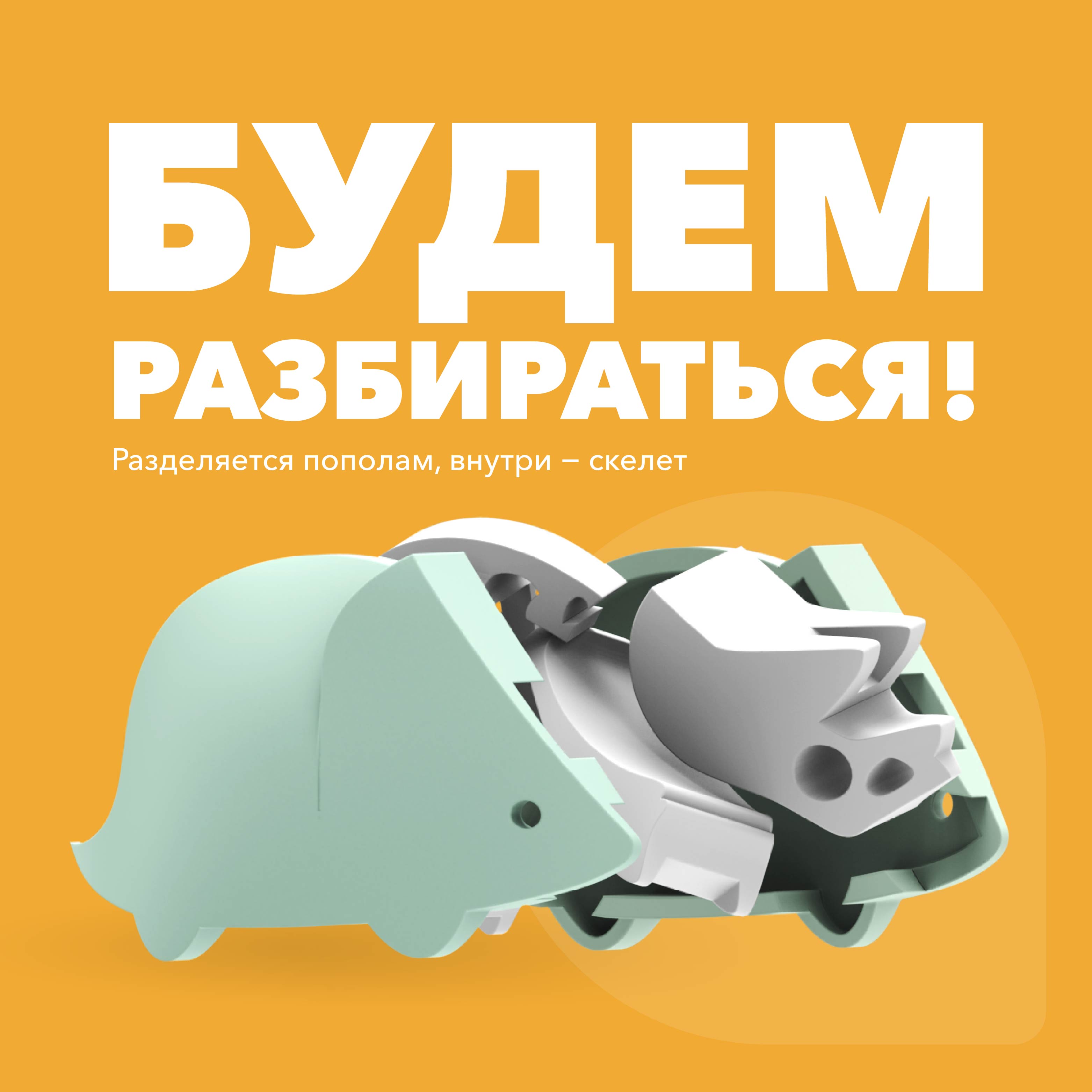 Игровой набор HALFTOYS Динозавр - фото 3