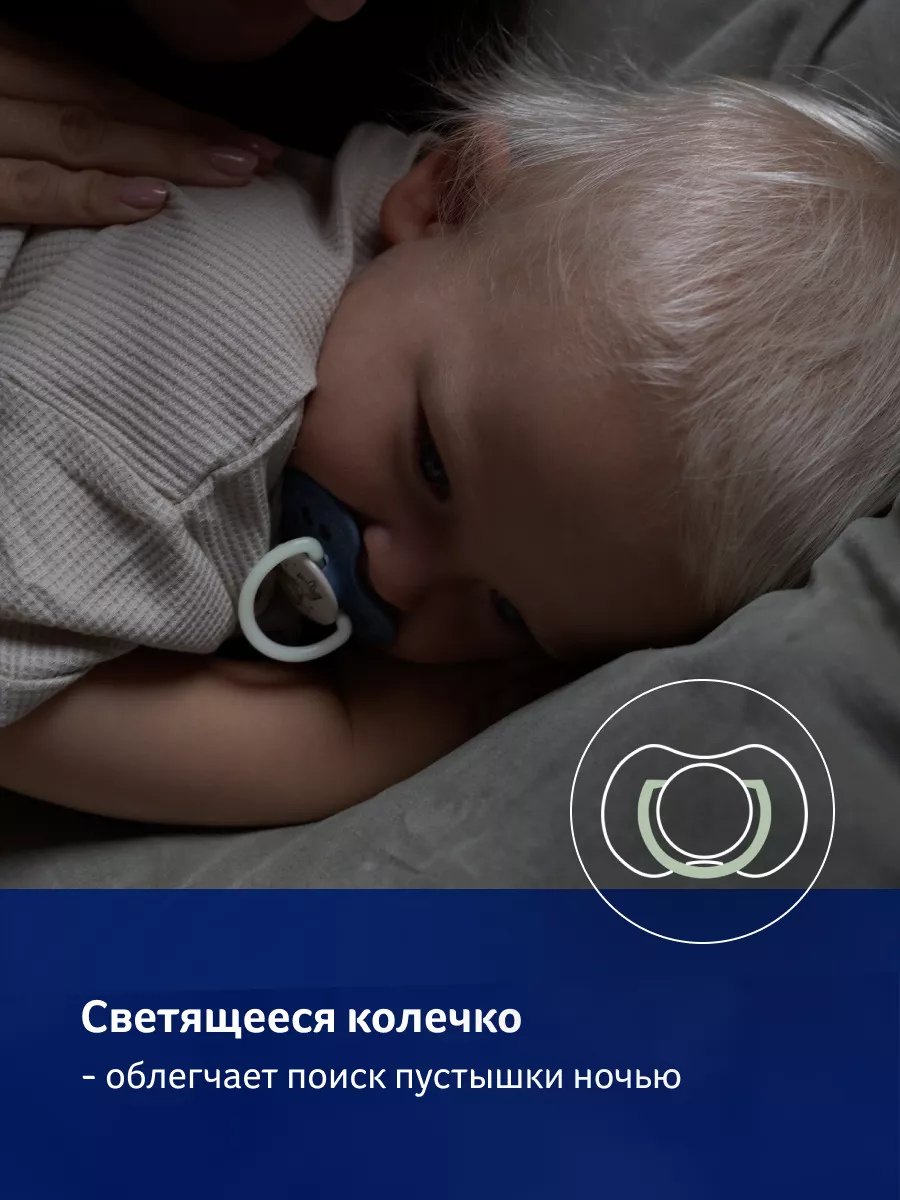 Пустышка LOVI силикон анатомическая от 0 мес. 2 шт. - фото 9