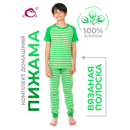 Пижама N.O.A.
