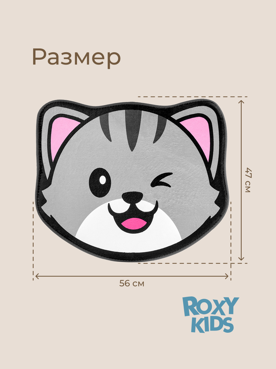 Коврик для ванной ROXY-KIDS Кот 46 x 59 см - фото 8