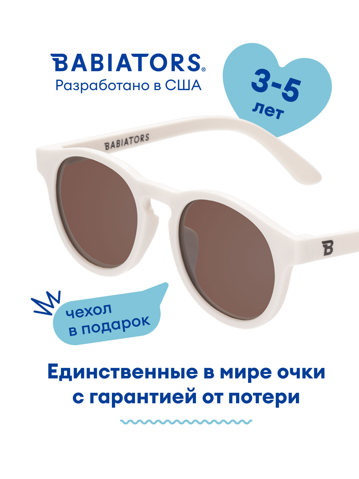 Очки солнцезащитные Babiators O-KEY011-M - фото 2