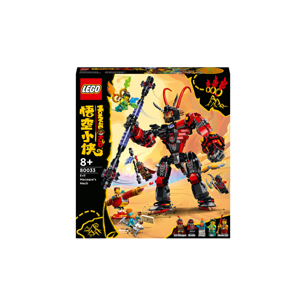 Конструктор LEGO Monkie kid Робот Злой Макаки 893 дет. - фото 1