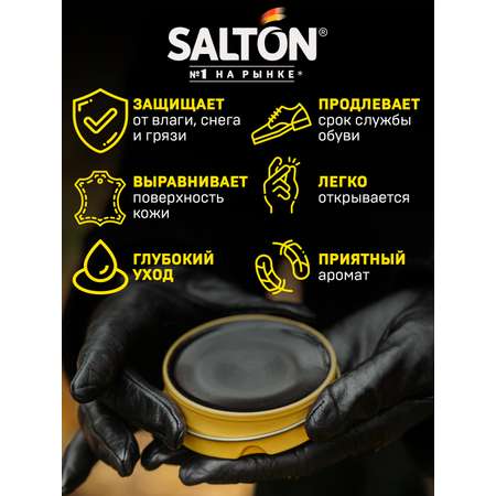 Воск для обуви Salton