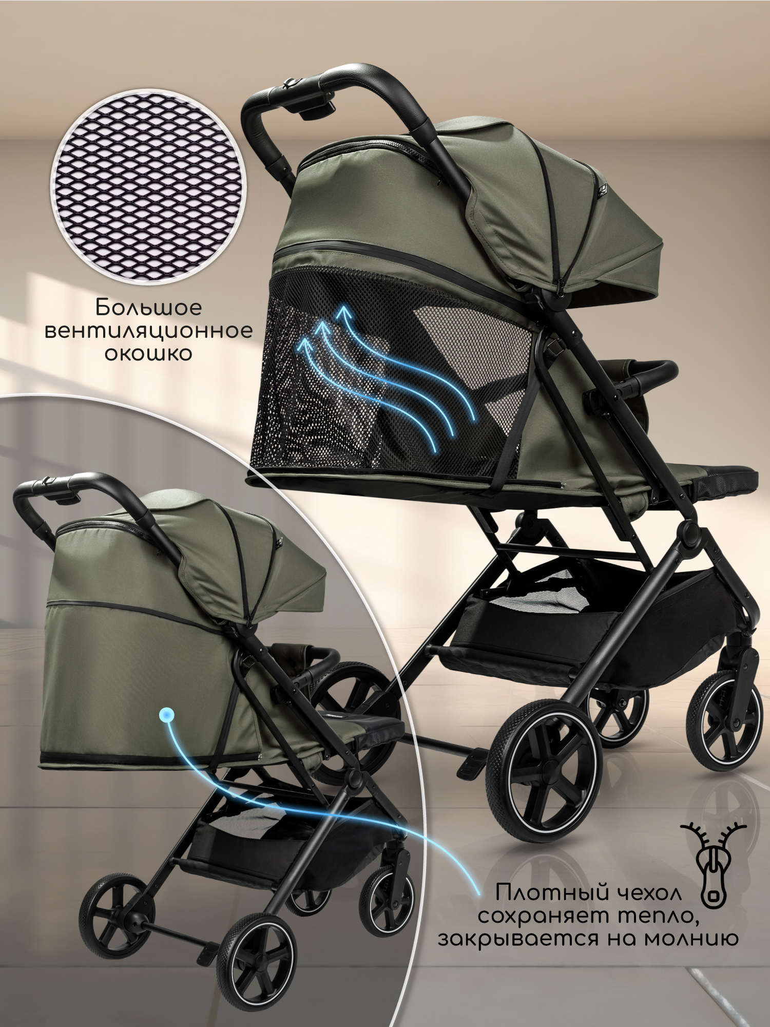 Коляска прогулочная Amarobaby Route хаки - фото 6