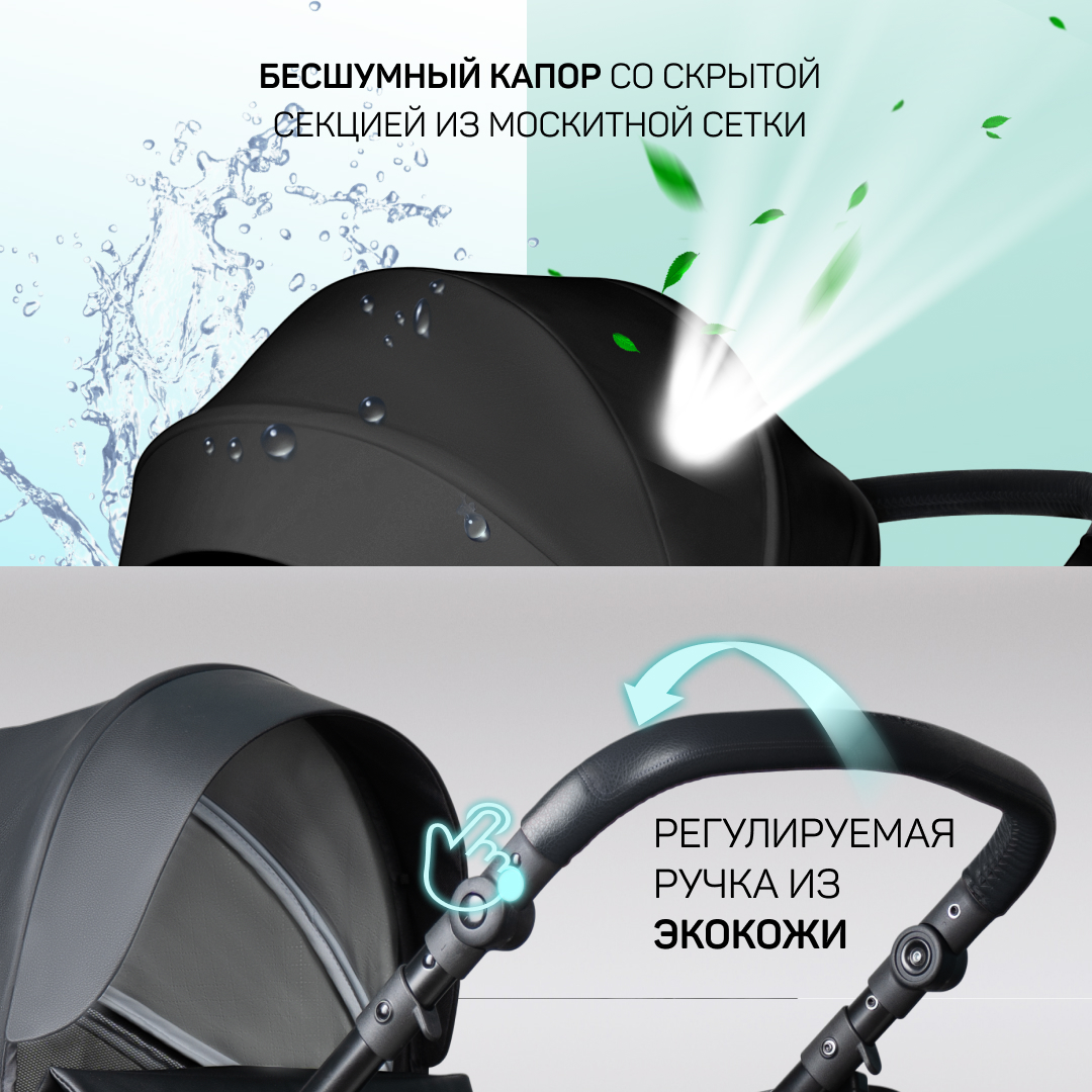 Коляска трансформер Aimile Pro - фото 7