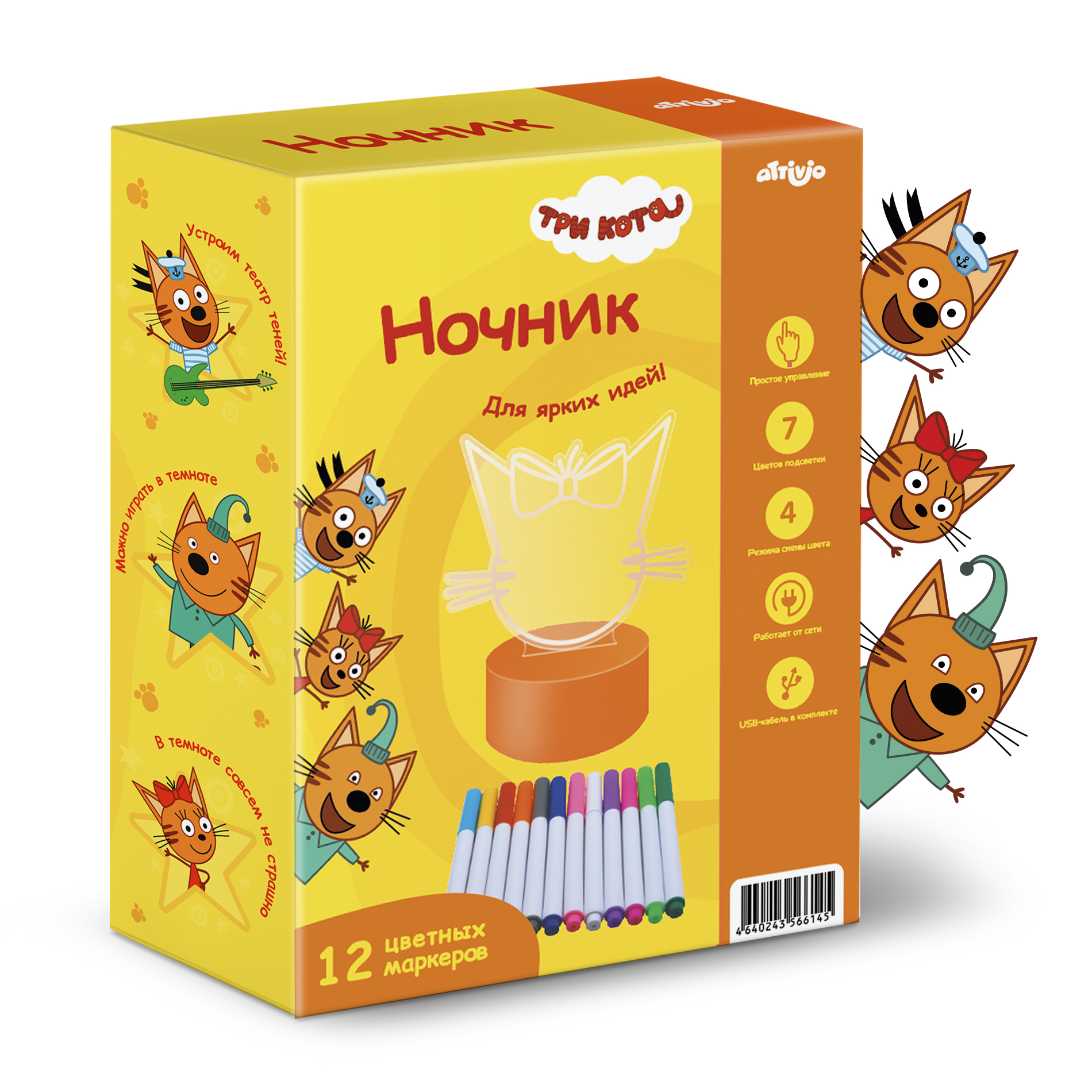 Ночник Attivio 7 режимов - фото 2