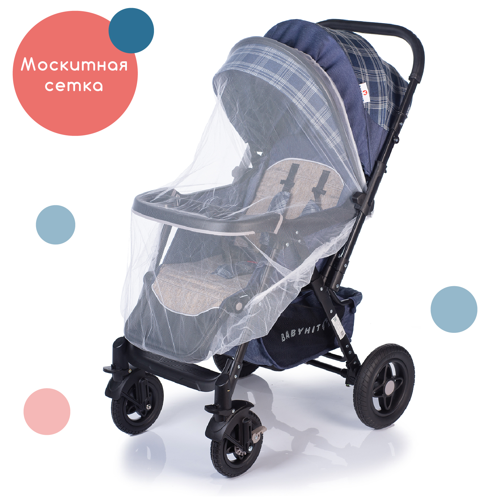 Коляска прогулочная Babyhit Sense Plus - фото 6