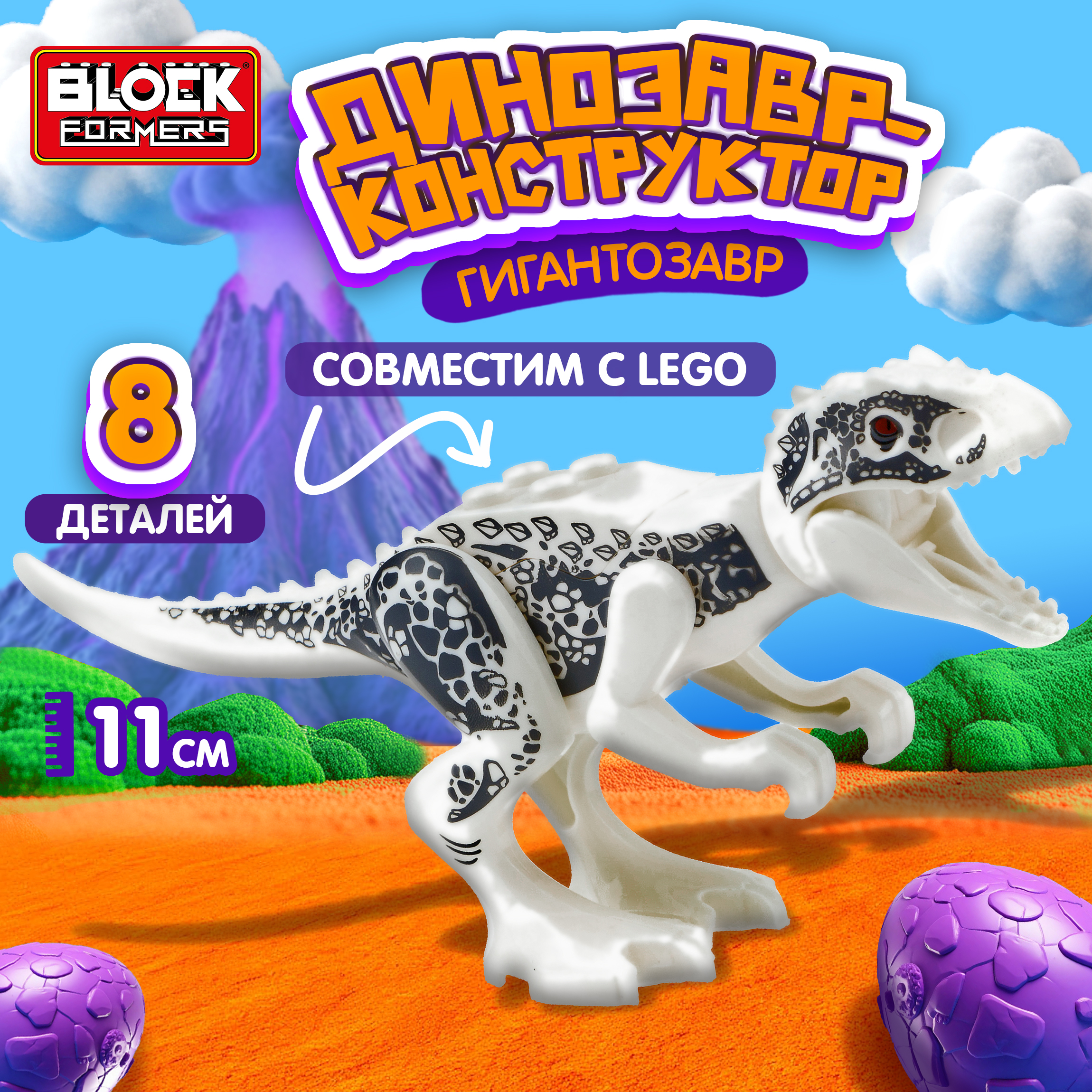Конструктор Blockformers сборная игровая модель - фото 7