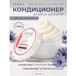 Кондиционер KLEONA восстанавливающий для волос 250 мл