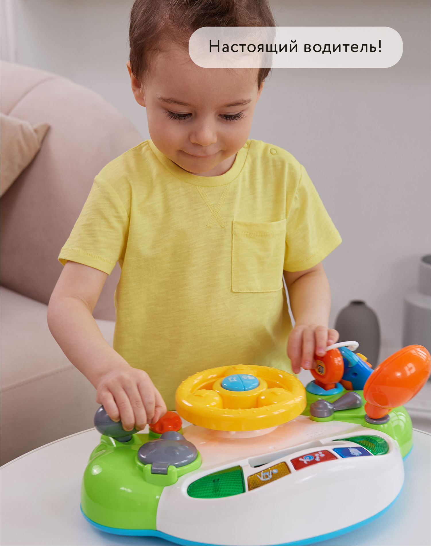 Игрушка BabyGo Руль - фото 2