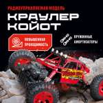 Внедорожник РУ CROSSBOT Краулер 1:16