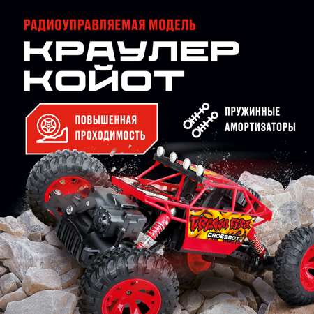 Внедорожник РУ CROSSBOT Краулер 1:16