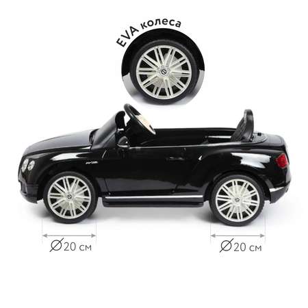 Автомобиль Rastar Bentley С пультом ДУ