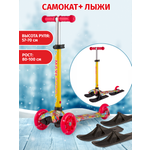 Снегокат Maxiscoo Монстры