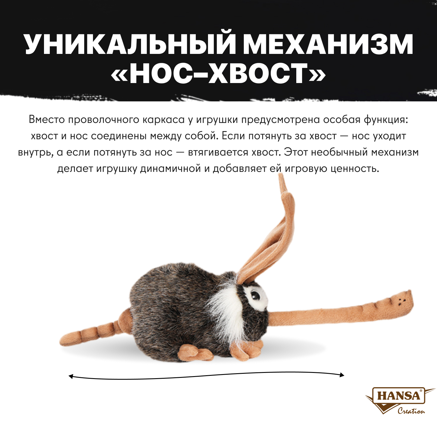 Мягкая игрушка HANSA - фото 7