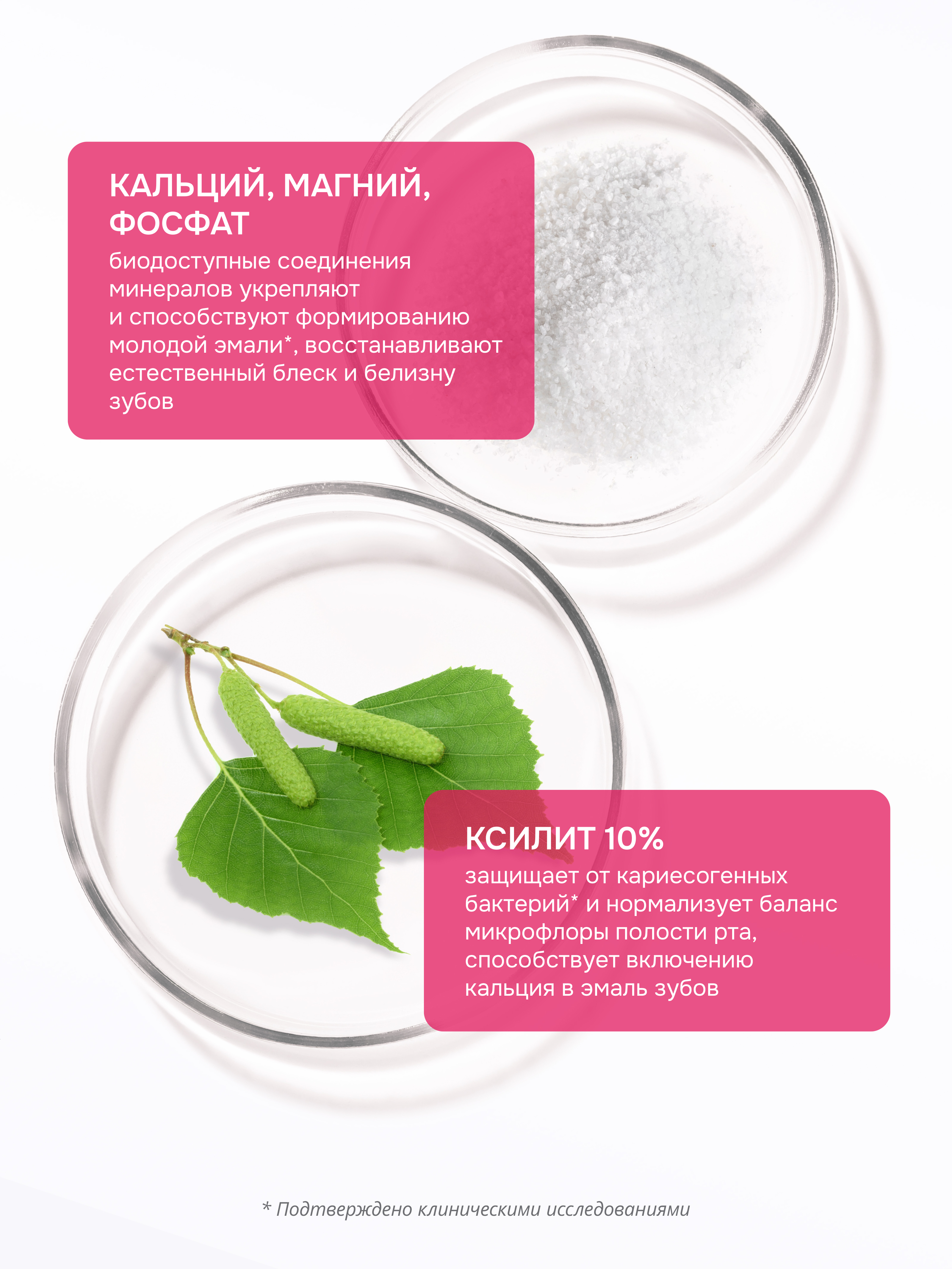 Зубная паста R.O.C.S. без фтора Малина 45 г - фото 3