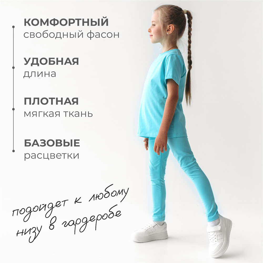 Футболка BeeBoo dm_futb_rasp_myata - фото 6