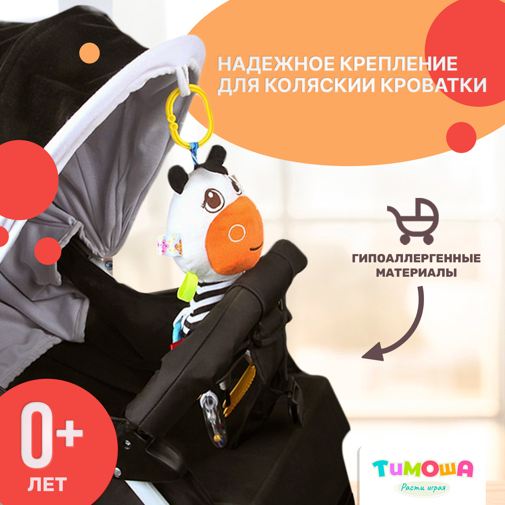 Игрушка SHARKTOYS подвеска - фото 3