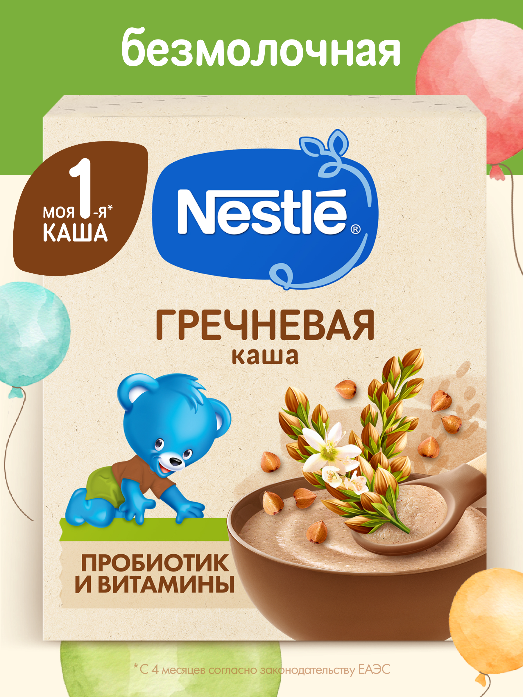Изображение товара Безмолочная гречневая каша Nestle для детей старше 4 месяцев 200г
