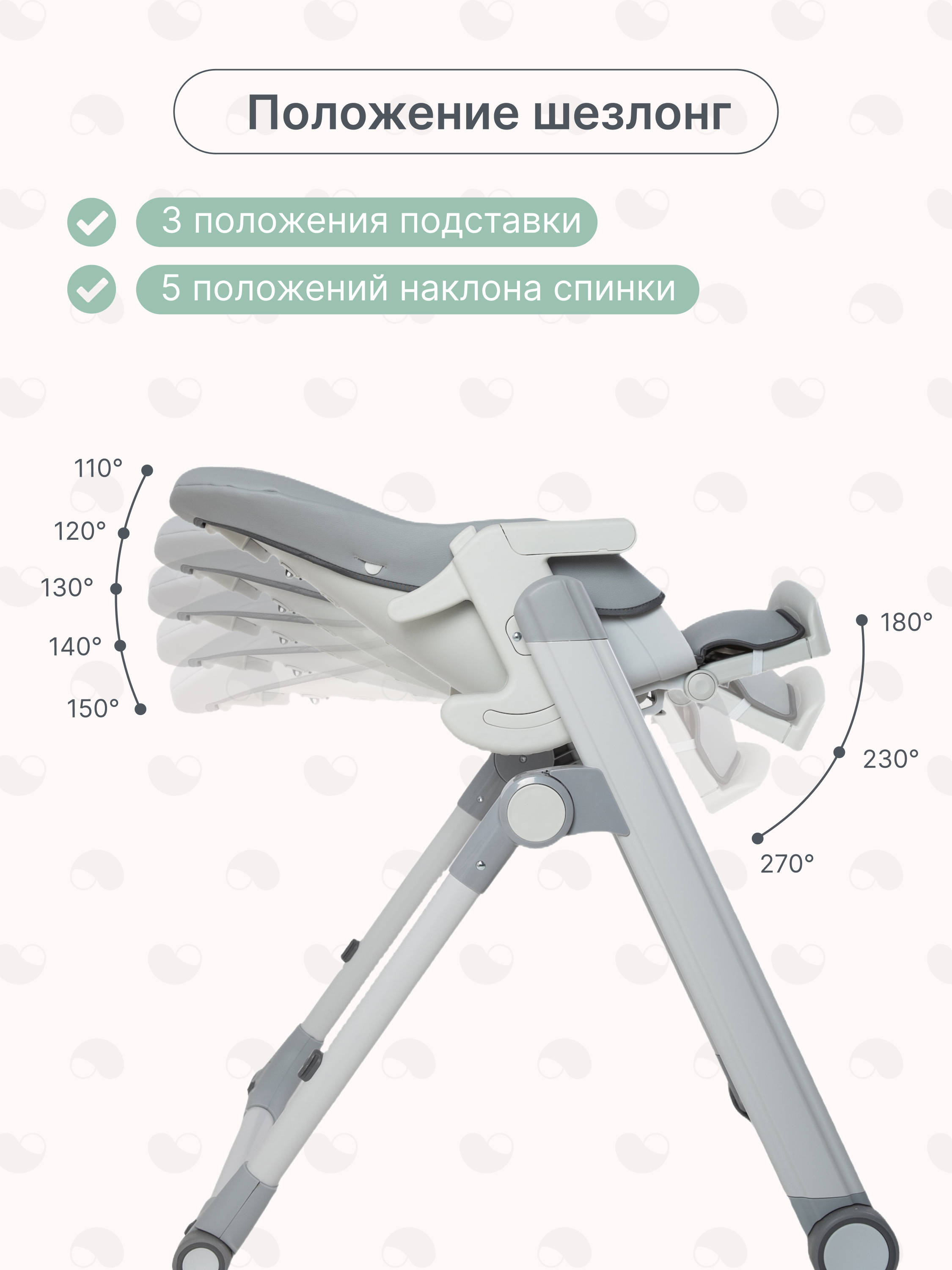 Стульчик для кормления MomKid 2 в 1 - фото 6