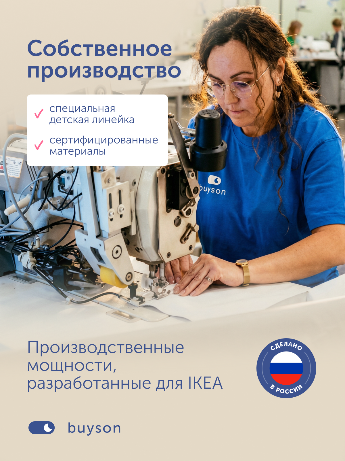 Матрас buyson BuySunny 70х140 - фото 13