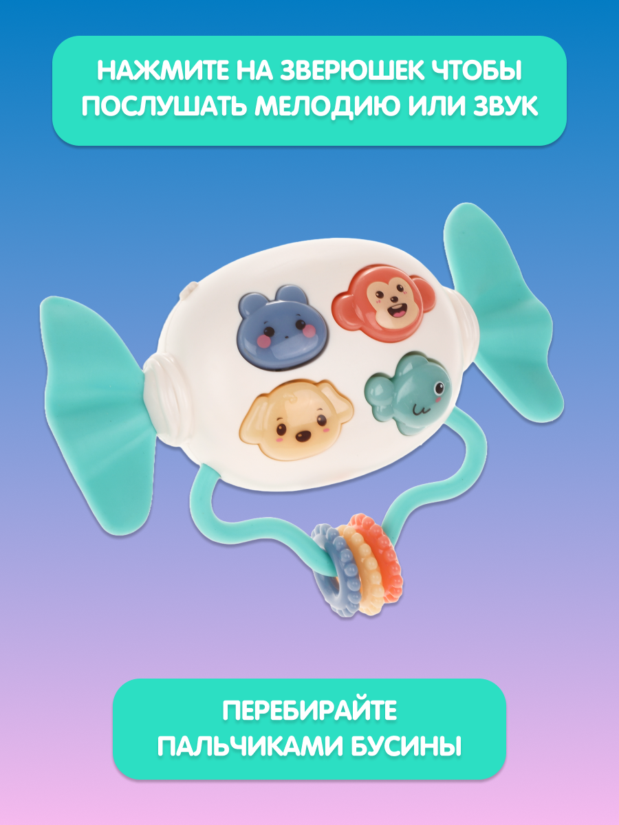 Игрушка Жирафики - фото 5