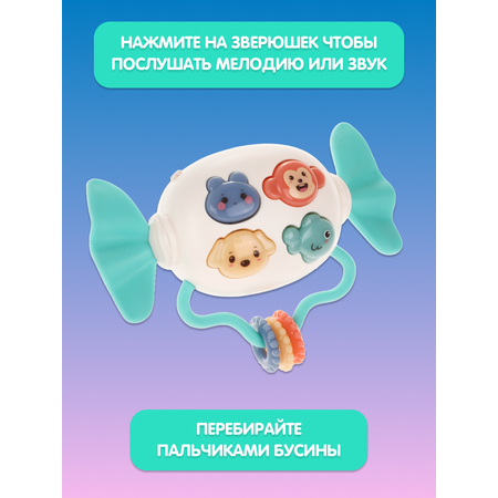 Игрушка Жирафики