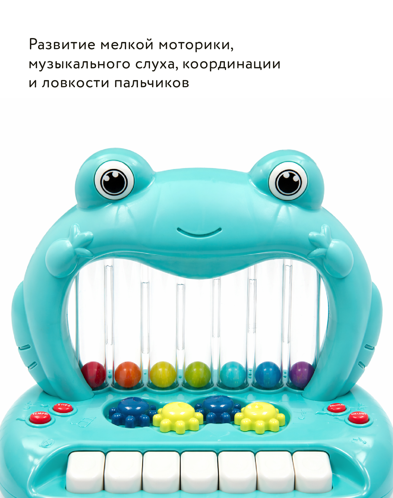 Игрушка BabyGo Воздушное пианино - фото 5