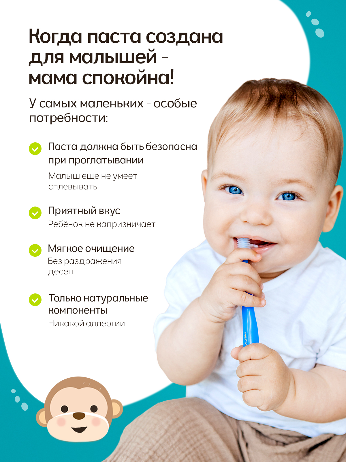 Зубная паста K-MOM без фтора Клубника - фото 2