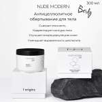 Гель NUDE MODERN NUDE MODERN 300 мл