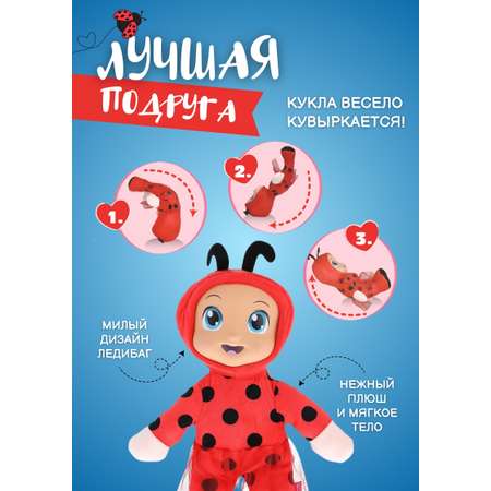 Кукла пупс Bambina Bebe
