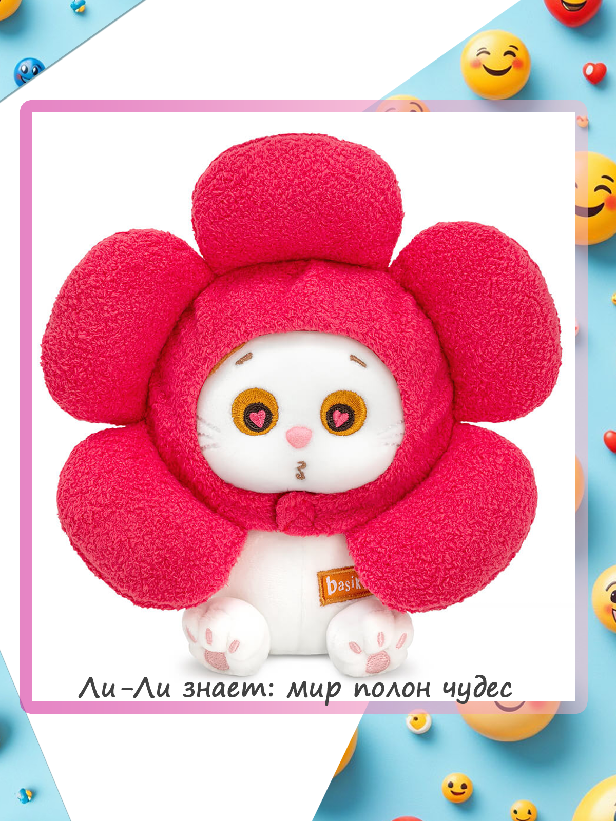 Мягкая игрушка BUDI BASA Цветочек - фото 6