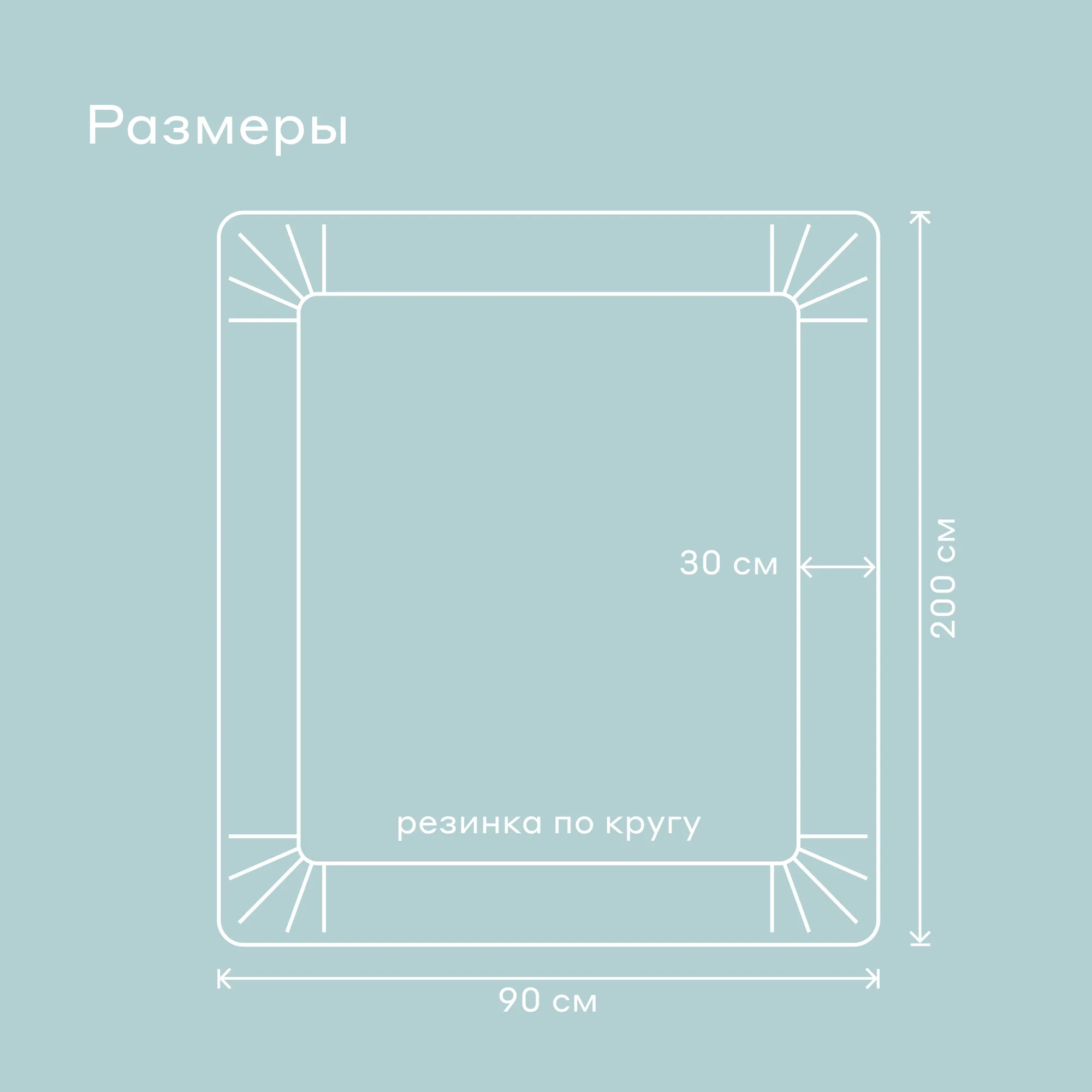 Простыня Pragma Erneby 90 x 200 см на резинке 1 шт. - фото 2