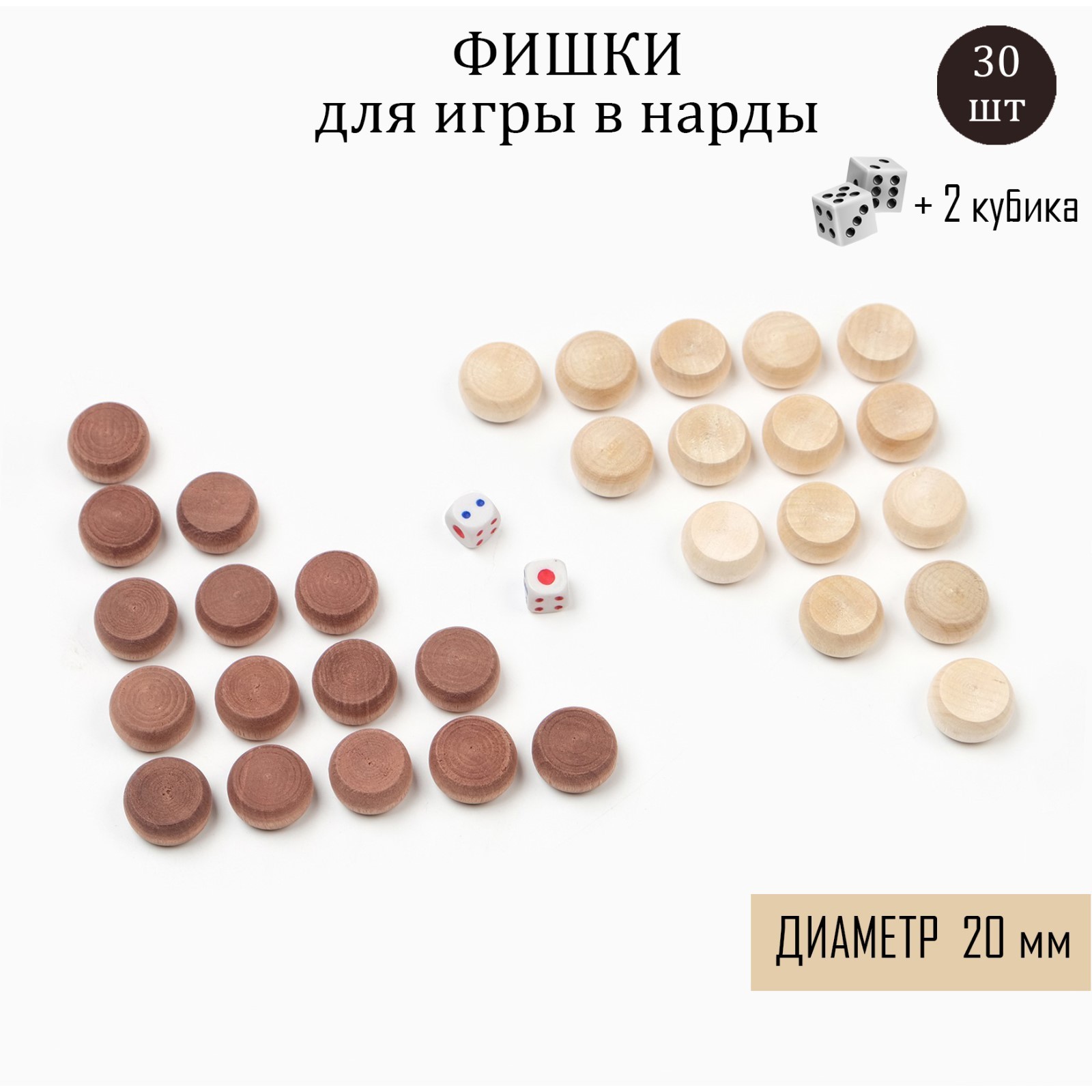 Настольная игра IQ-ZABIAKA - фото 1