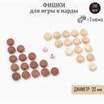 Настольная игра IQ-ZABIAKA