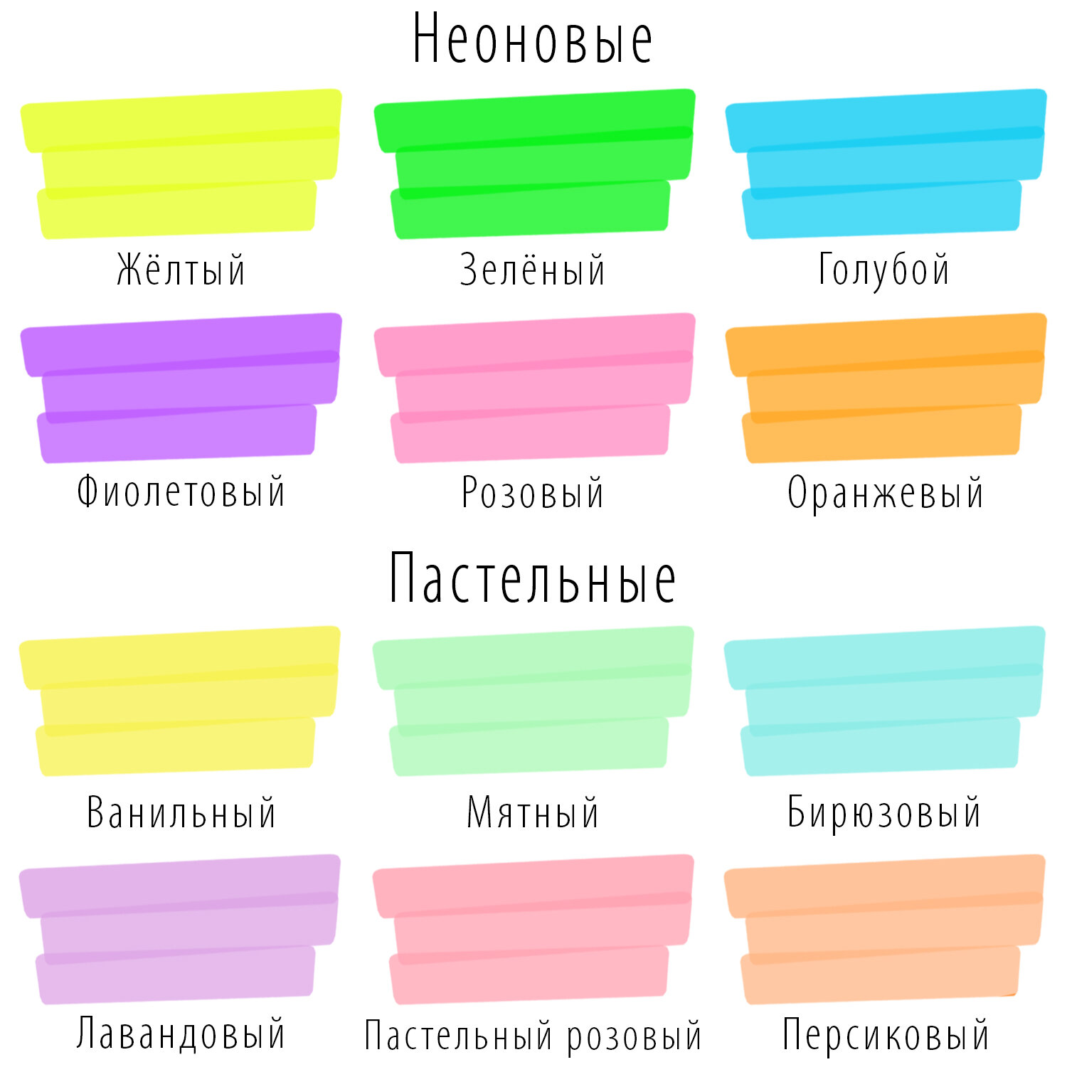 Текстовыделители Brauberg - фото 9