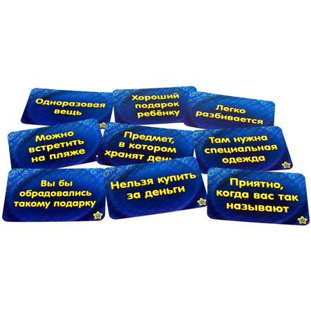 Настольная игра Hobby World Соображарий Картинки