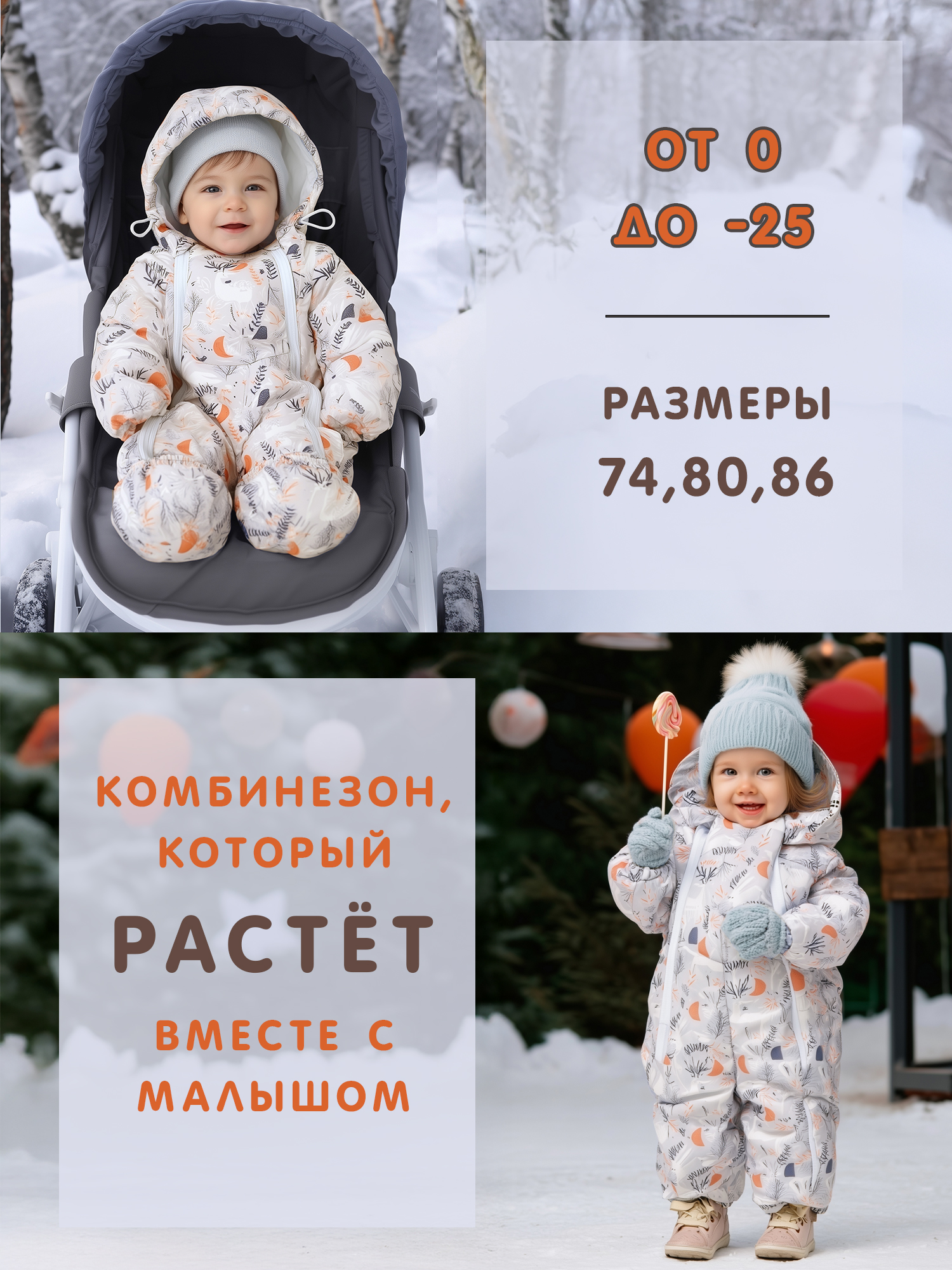 Комбинезон СОННЫЙ ГНОМИК 2041 - фото 2